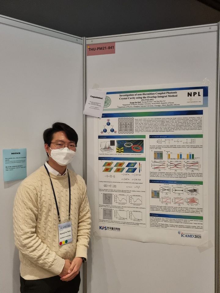 Best Poster Award at ICAMD