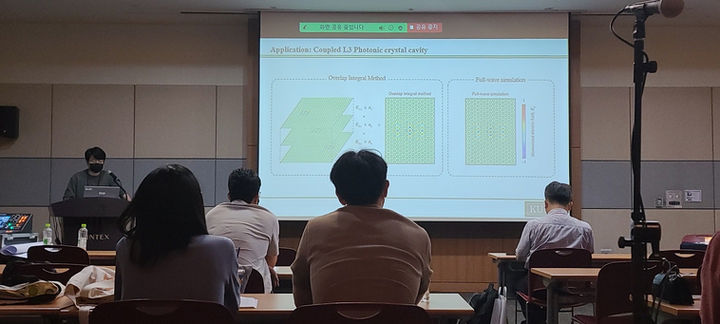Oral presentation at NanoKorea